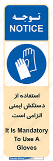  , امن , ضروری , 