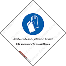  , امن , ضروری , 