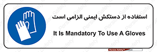  , امن , ضروری , 