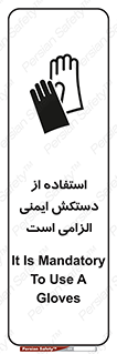  , امن , ضروری , 