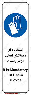  , امن , ضروری , 