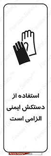  , امن , ضروری , 