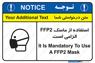  , فیلتر دار , ضروری , 