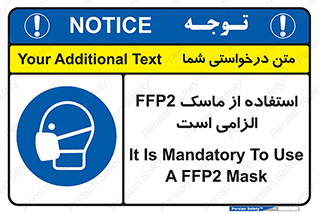  , فیلتر دار , ضروری , 