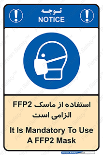  , فیلتر دار , ضروری , 