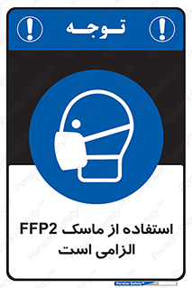  , فیلتر دار , ضروری , 
