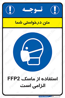  , فیلتر دار , ضروری , 