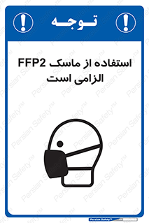  , فیلتر دار , ضروری , 