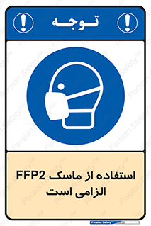 , فیلتر دار , ضروری , 