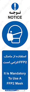  , فیلتر دار , ضروری , 