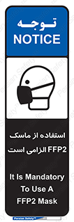  , فیلتر دار , ضروری , 