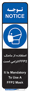  , فیلتر دار , ضروری , 