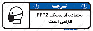 , فیلتر دار , ضروری , 