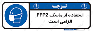  , فیلتر دار , ضروری , 