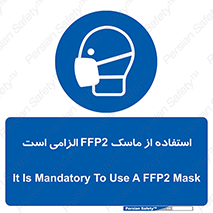  , فیلتر دار , ضروری , 