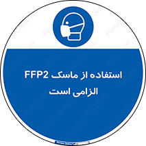  , فیلتر دار , ضروری , 