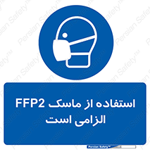  , فیلتر دار , ضروری , 