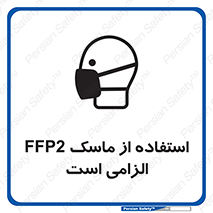  , فیلتر دار , ضروری , 