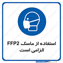  , فیلتر دار , ضروری , 
