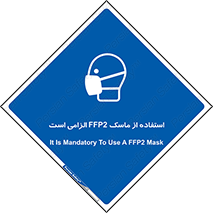  , فیلتر دار , ضروری , 