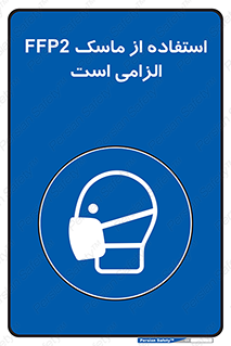  , فیلتر دار , ضروری , 