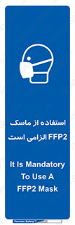  , فیلتر دار , ضروری , 