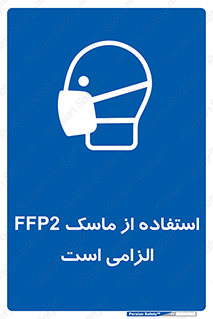  , فیلتر دار , ضروری , 