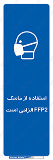  , فیلتر دار , ضروری , 
