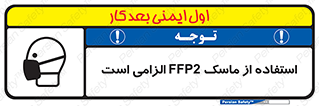  , فیلتر دار , ضروری , 