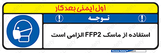  , فیلتر دار , ضروری , 