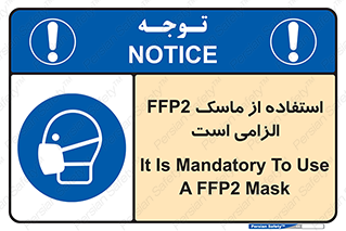  , فیلتر دار , ضروری , 