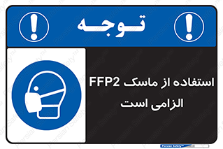  , فیلتر دار , ضروری , 