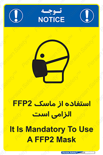  , فیلتر دار , ضروری , 