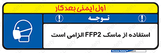  , فیلتر دار , ضروری , 