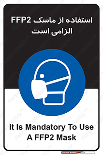  , فیلتر دار , ضروری , 