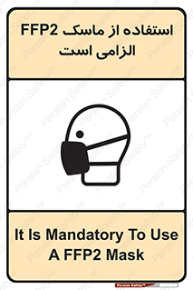  , فیلتر دار , ضروری , 