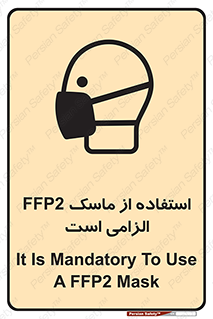  , فیلتر دار , ضروری , 
