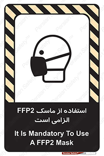 , فیلتر دار , ضروری , 