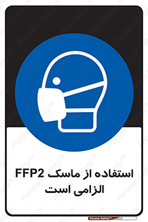  , فیلتر دار , ضروری , 