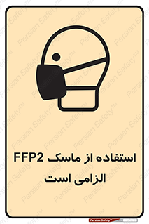  , فیلتر دار , ضروری , 