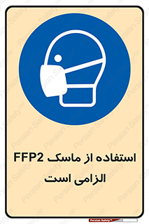  , فیلتر دار , ضروری , 