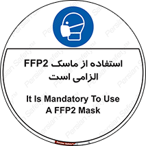  , فیلتر دار , ضروری , 