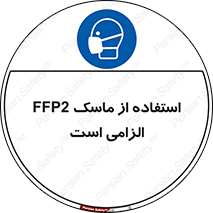  , فیلتر دار , ضروری , 