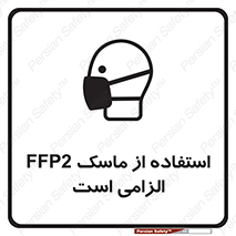  , فیلتر دار , ضروری , 