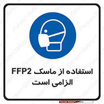  , فیلتر دار , ضروری , 