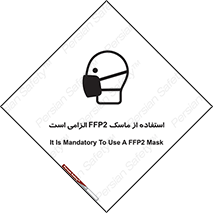  , فیلتر دار , ضروری , 