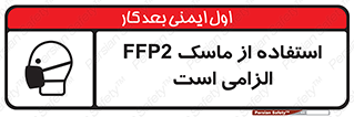 , فیلتر دار , ضروری , 