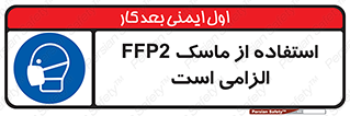  , فیلتر دار , ضروری , 