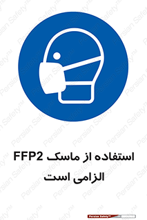  , فیلتر دار , ضروری , 
