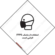  , فیلتر دار , ضروری , 